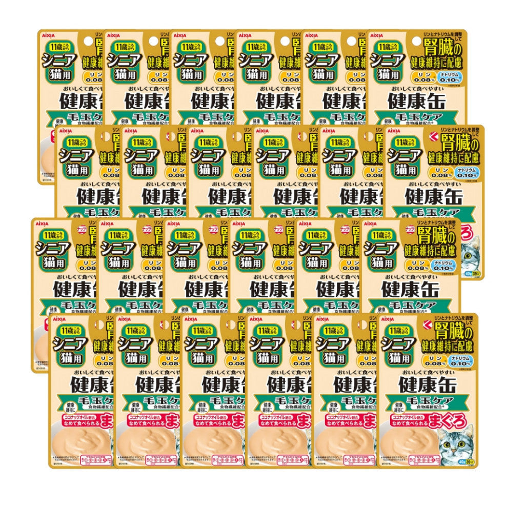 24 Pack Aixia Kenko Pouch 40g Cat Treats - All Ages Supplement for Kittens & Senior Cats | Hydration Boost, Energy Support & Oral Care | 3 Texture Variety | Perfect for Travel, Training & Daily Rewards