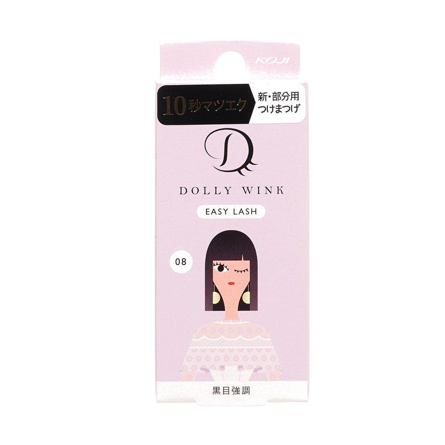 KOJI Dolly Wink Easy Lash 8 Emphasis Black False Eyelashes - Natural Looking Dramatic Volume Lashes for Everyday Wear & Special Occasions
