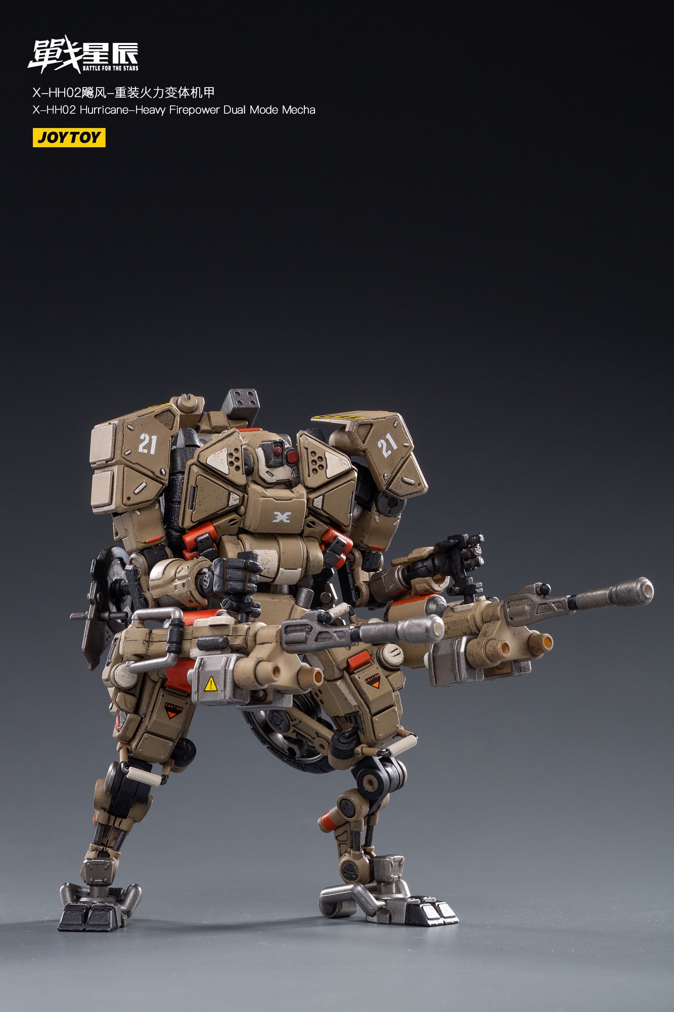 JOYTOY 1/18 Transformable Mecha X HH02 Hurricane Heavy Firepower Action Figure - Collectible Robot Toy for Display & Battle Scenes | Perfect for Anime Fans & Model Collectors