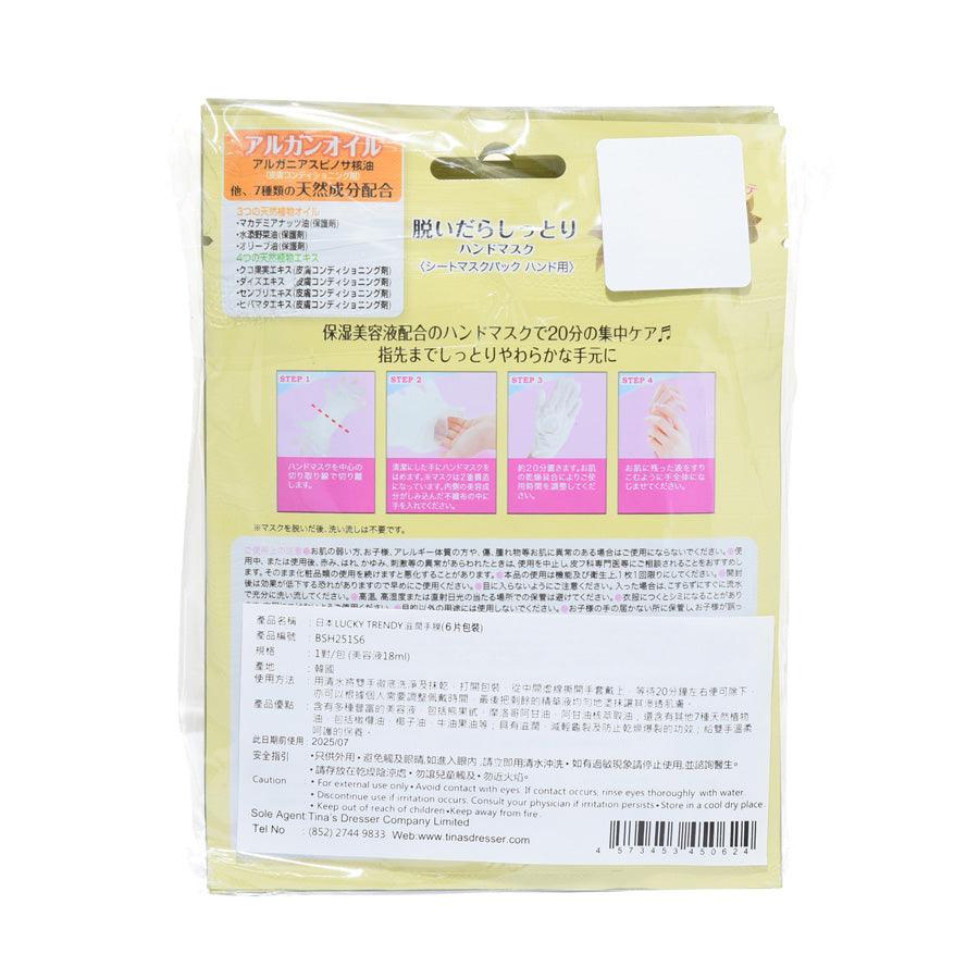 BEAUTY WORLD Hydrating Hand Mask - 6 Pack Moisturizing Gloves for Dry Skin - Perfect for Spa Night, Self Care & Winter Hand Care