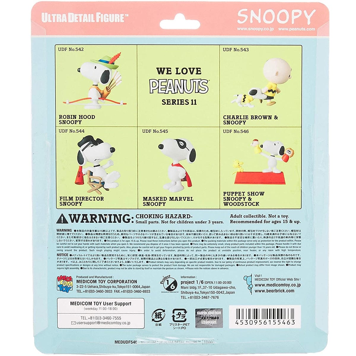 Medicom Peanuts Series 11 Snoopy & Woodstock Puppet Figurine - Collectible UDF Vinyl Toy for Display, Gift & Anime Fans