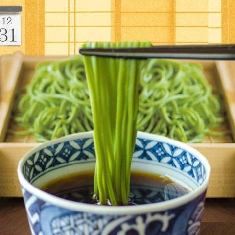 Premium Hatakenaka Matcha Green Tea Soba Noodles 200g - Authentic Japanese Buckwheat Pasta for Healthy Meals & Asian Cuisine