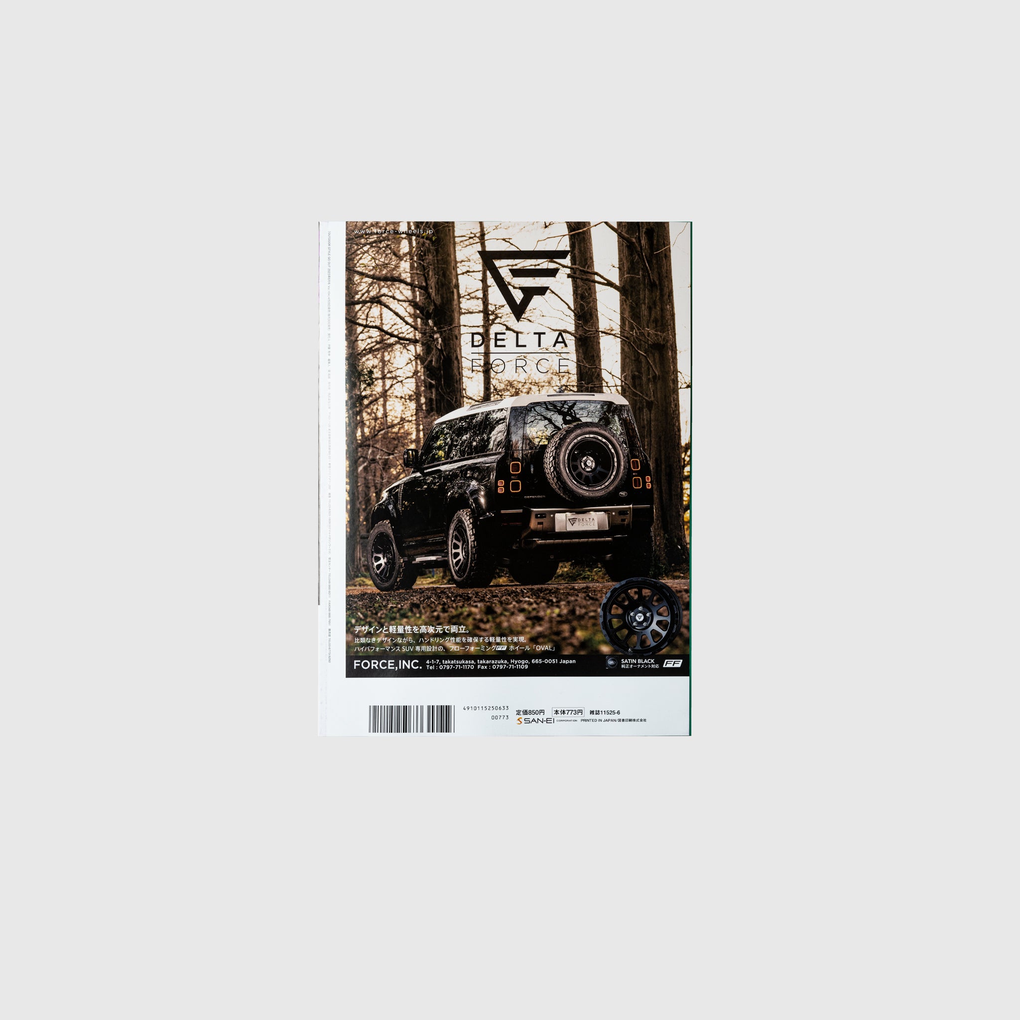Go Out Vol 164 - Outdoor Adventure Magazine for Camping, Hiking & Travel - Perfect for Nature Lovers & Outdoor Enthusiasts