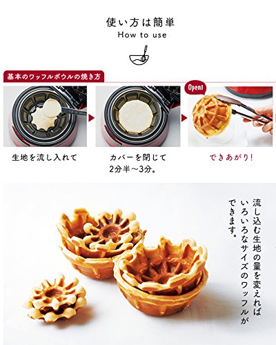 Recolte Waffle Bowl Maker (RWB-1) - Electric Non-Stick Waffle Cone & Bowl Maker for Homemade Ice Cream, Desserts - Perfect for Parties, Family Gatherings & DIY Snacks