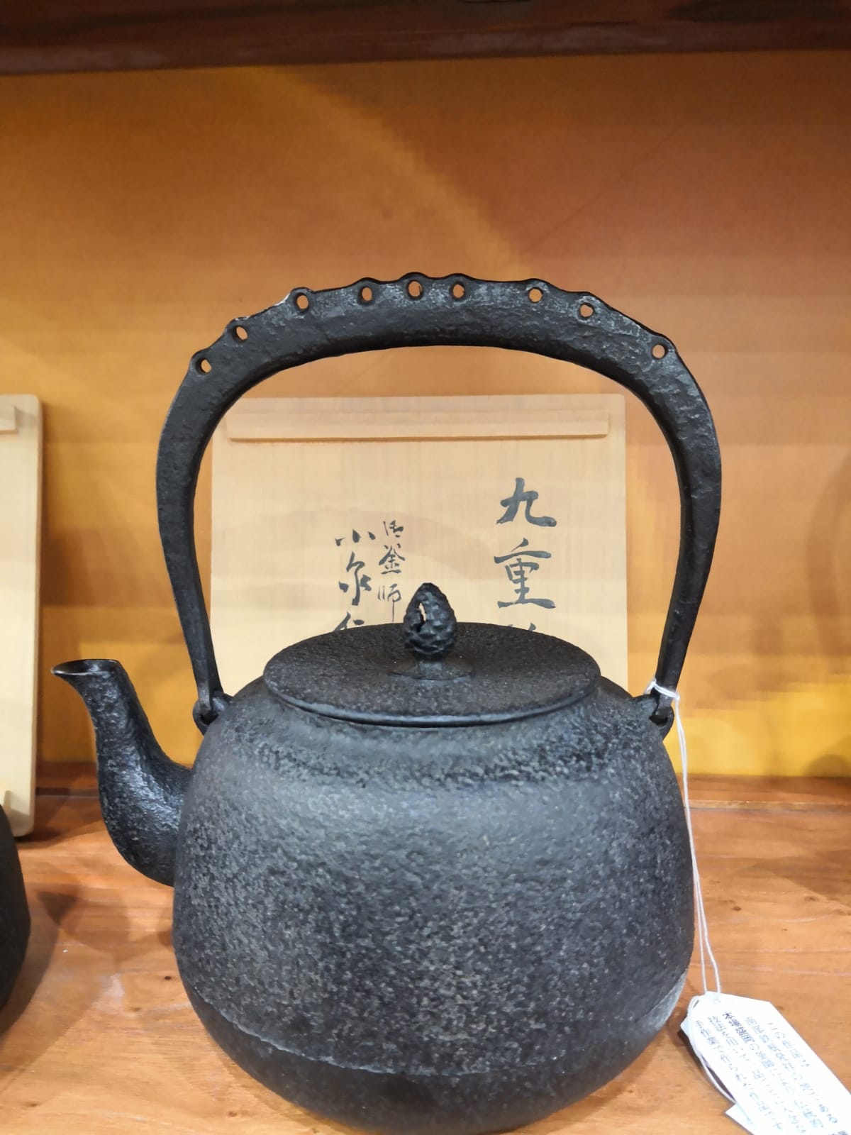 Premium Japanese Nanbu Tetsubin Iron Teapot - Koizumi Nizaemon 11th Generation Kokonoe Gata Cast Iron Kettle with Authentic Gift Box - Perfect for Traditional Tea Ceremonies & Home Decor