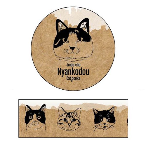 Cat Books Washi Tape - Japanese Kawaii Stationery for Scrapbooking, Journaling & Planner Decor | Nyankodou Collection