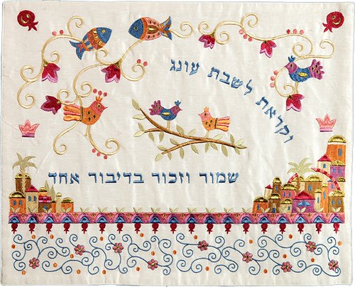 Yair Emanuel Machine Embroidered Challah Cover for Shabbat - Judaica Bread Blessing Cover with Jerusalem Fish Design (CME-22) - Perfect for Jewish Holidays, Shabbat Dinners & Synagogue Celebrations
