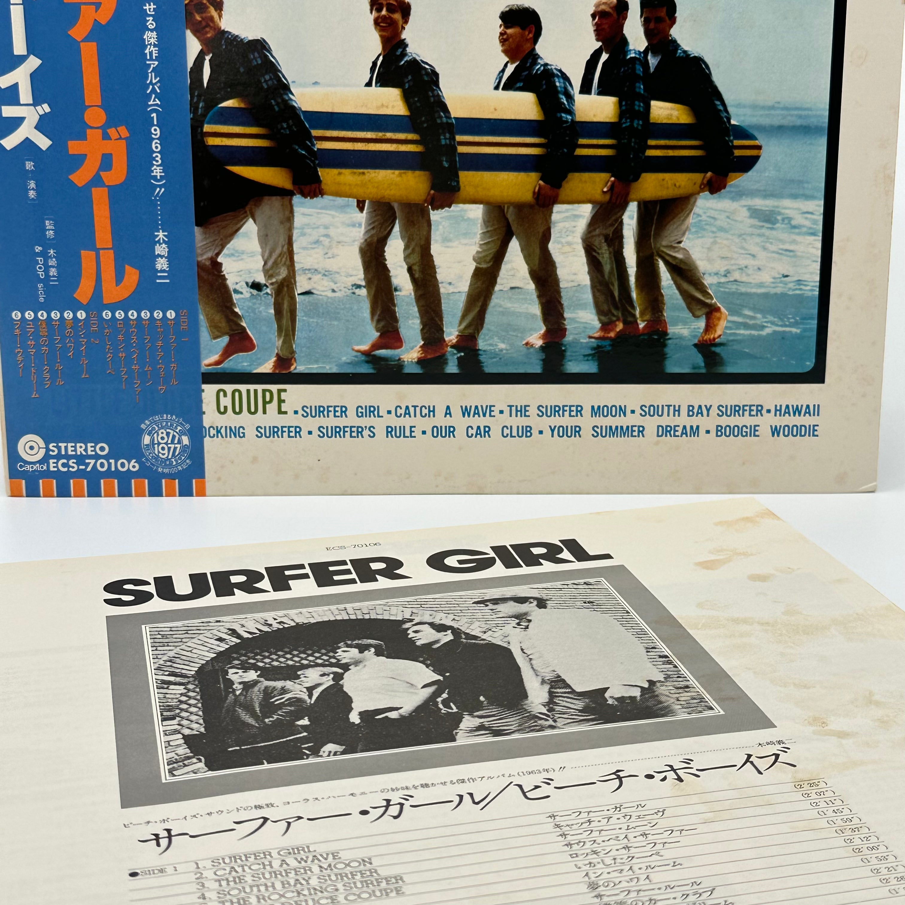 The Beach Boys Official Merchandise - Vintage Band T-Shirts, Hoodies & Collectibles for Music Fans | Perfect for Concerts, Gifts & Beach Outings