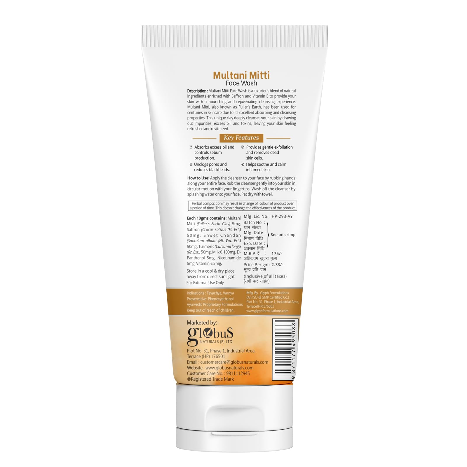 Globus Naturals Multani Mitti Face Wash with Turmeric & Saffron - Acne Treatment for Oily & Acne-Prone Skin - 75gm | Deep Cleansing & Pimple Control | Perfect for Daily Skincare Routine & Breakout Prevention