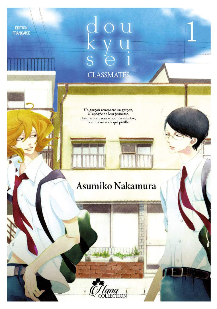 DOUKYUUSEI Yaoi Manga Book - Hana Collection - BL Romance Story for Manga Lovers & Collectors - Perfect for Gifts, Reading, and Anime Fans