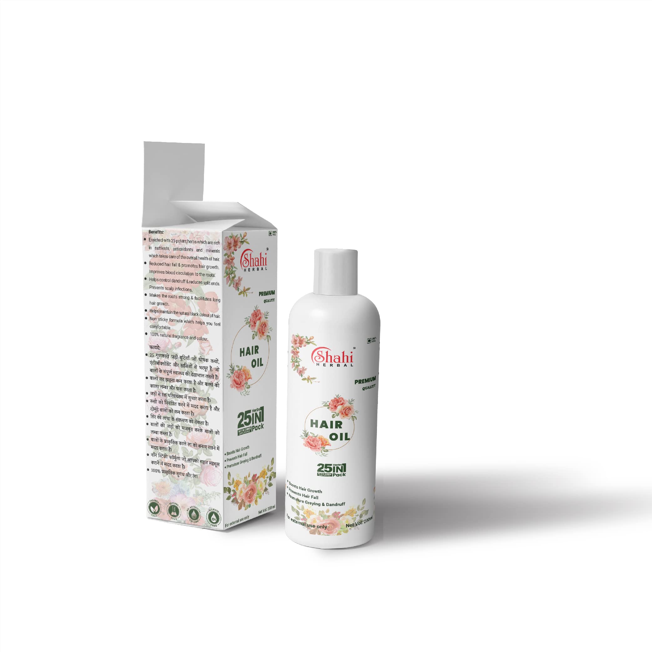 Shahi Hair Growth Oil - Natural Treatment for Stronger, Thicker Hair & Reduces Hair Fall for Men & Women (200ml) - Perfect for Daily Scalp Massage & Hair Care Routine