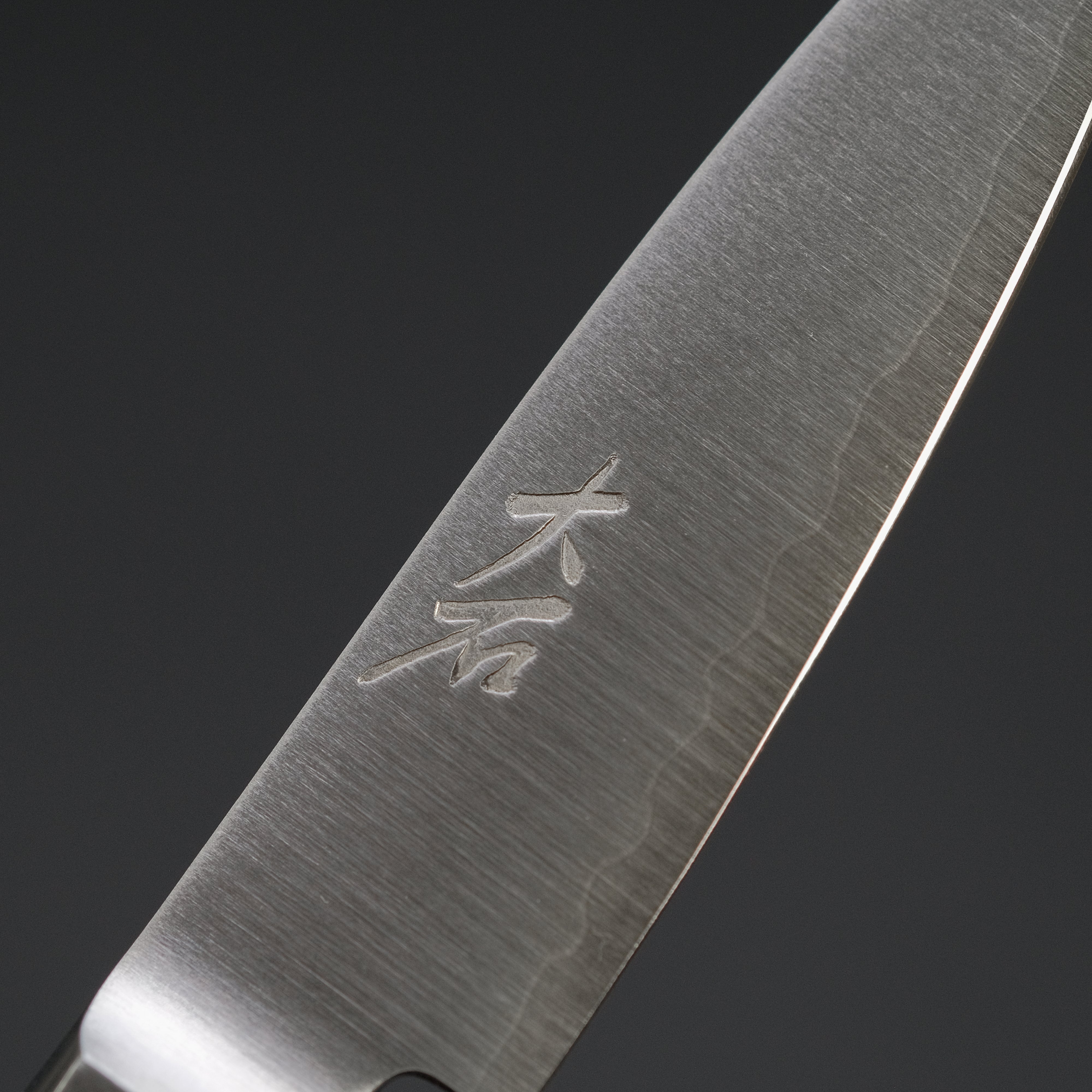 Ohishi VG5 Paring Knife 80mm with Pakka Wood Handle - Premium Japanese Kitchen Knife for Precise Peeling, Slicing & Garnishing - Perfect for Fruits, Vegetables & Small Kitchen Tasks