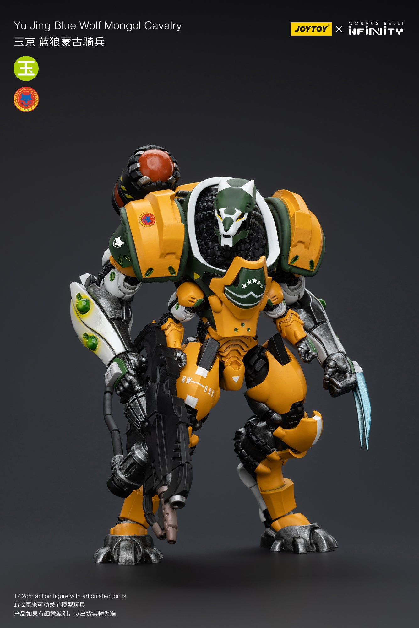 1/18 JOYTOY Action Figure - Infinity Yu Jing Blye Wolf Mongol Cavalry Wu Ming Assault Corps - Collectible Military Model for Display & Wargaming Scenes