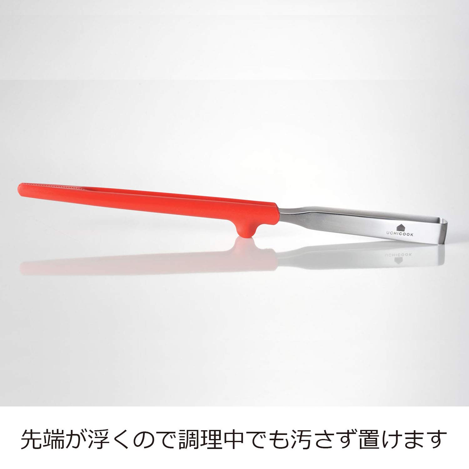 UchiCook Lockable Chopsticks Set - Premium Stainless Steel Chopsticks with Secure Locking Mechanism (Red) - Perfect for Asian Cuisine, Travel, and Home Dining