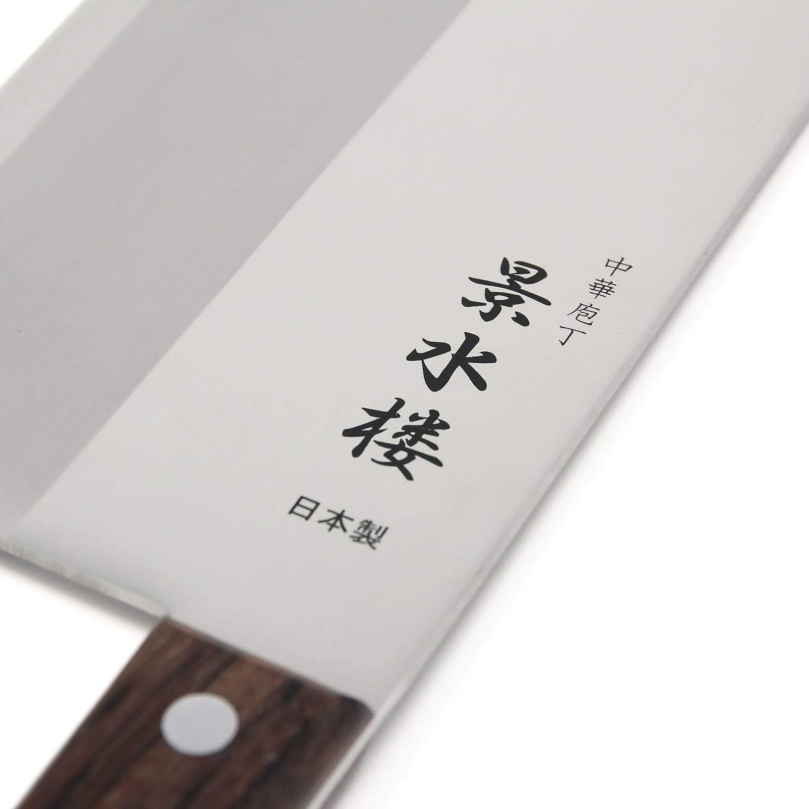 Kataoka Seisakusho 175mm Chinese Cleaver Knife - Professional Chef Knife for Chopping, Slicing & Dicing - Perfect for Asian Cuisine, Meat Cutting & Vegetable Prep