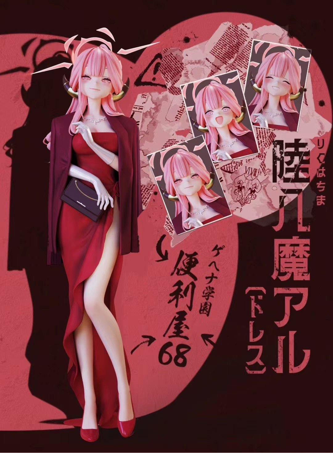 Blue Archive Rikuhachima Aru Figure - Anime Collectible Character Statue for Fans | Perfect for Display, Gaming Room Decor, and Anime Merchandise Collection