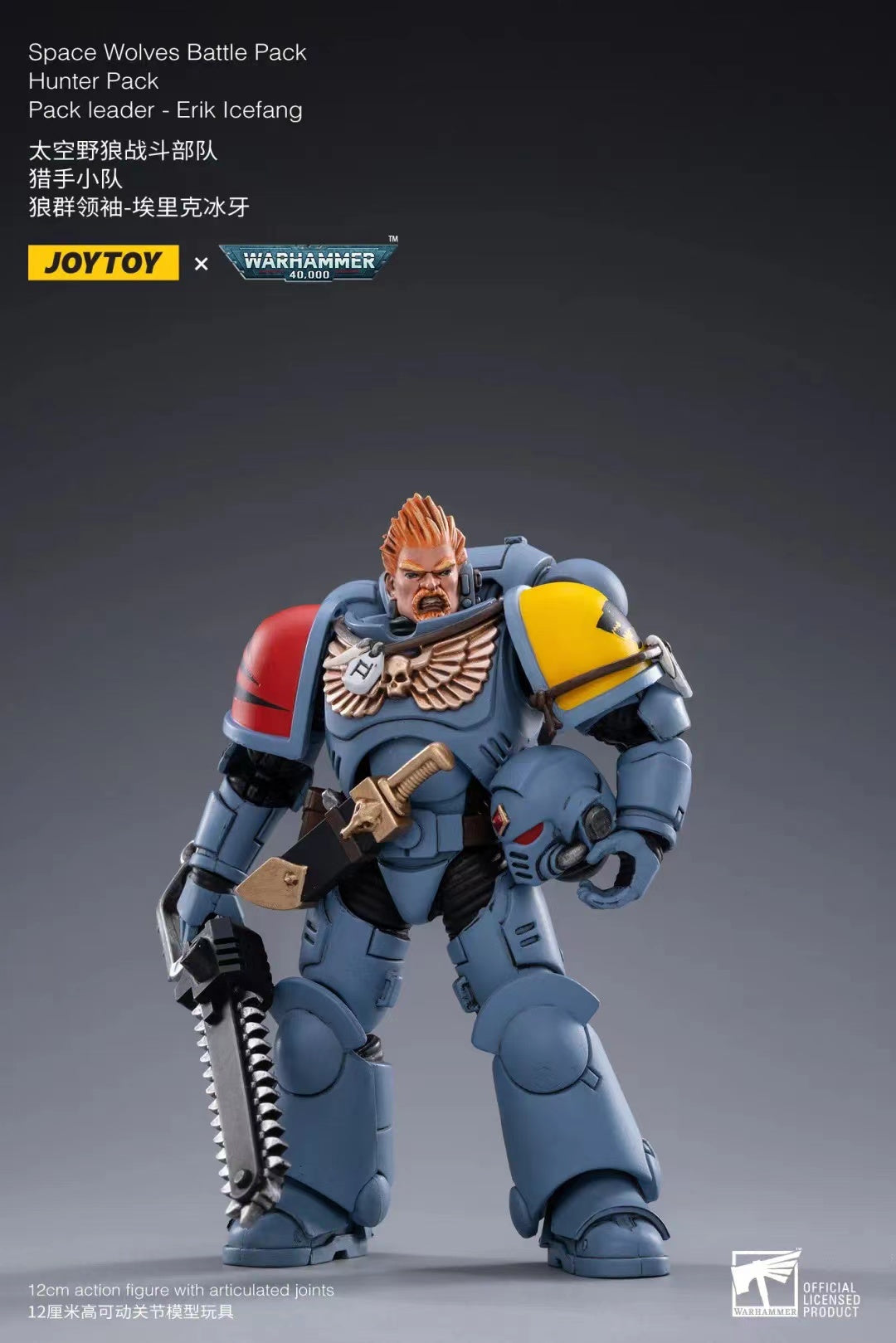 1/18 JOYTOY Warhammer Space Wolves Battle Pack Hunter Pack Action Figure Set (4PCS) - Perfect for Warhammer 40K Collectors and Tabletop Gaming Scenes