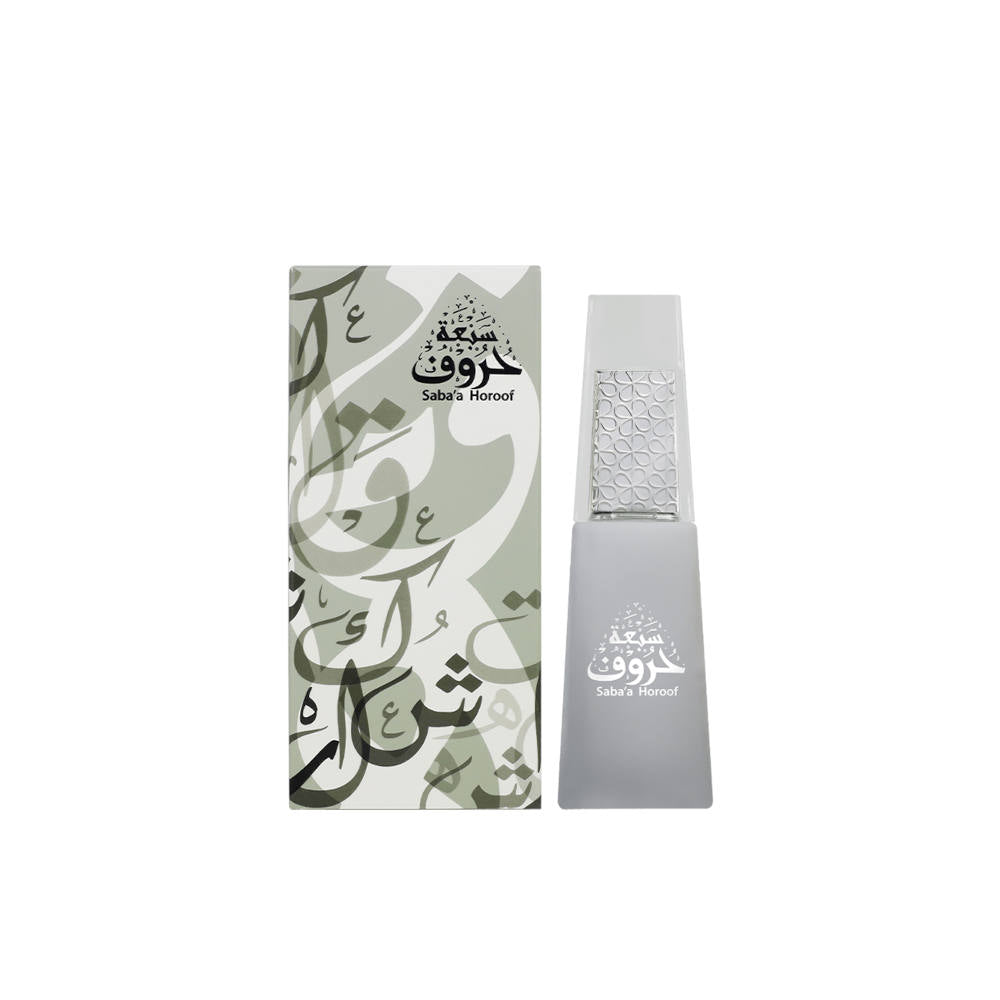 Saba Horof Eau De Parfum Perfume for Women - 50ml / 1.7oz Floral Fragrance, Long Lasting, Perfect for Daily Wear & Special Occasions