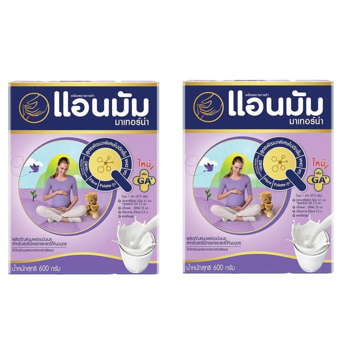 Anmum Maternal Milk Powder for Pregnant Women - 600g x 2 Packs (1200g Total) - Premium Nutrition for Pregnancy & Lactation - Perfect for Morning Smoothies, Baking & Healthy Snacks