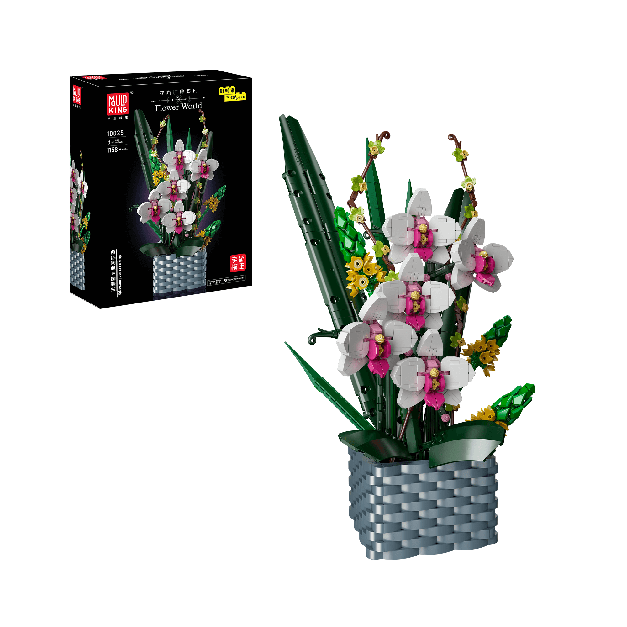 Mould King 10025 Eternal Butterfly Bouquet Building Set - 1,158 PCS DIY Flower Bouquet Kit for Adults, Home Decor & Gift Idea | Creative Building Blocks for Display, Wedding Centerpiece, Birthday Present