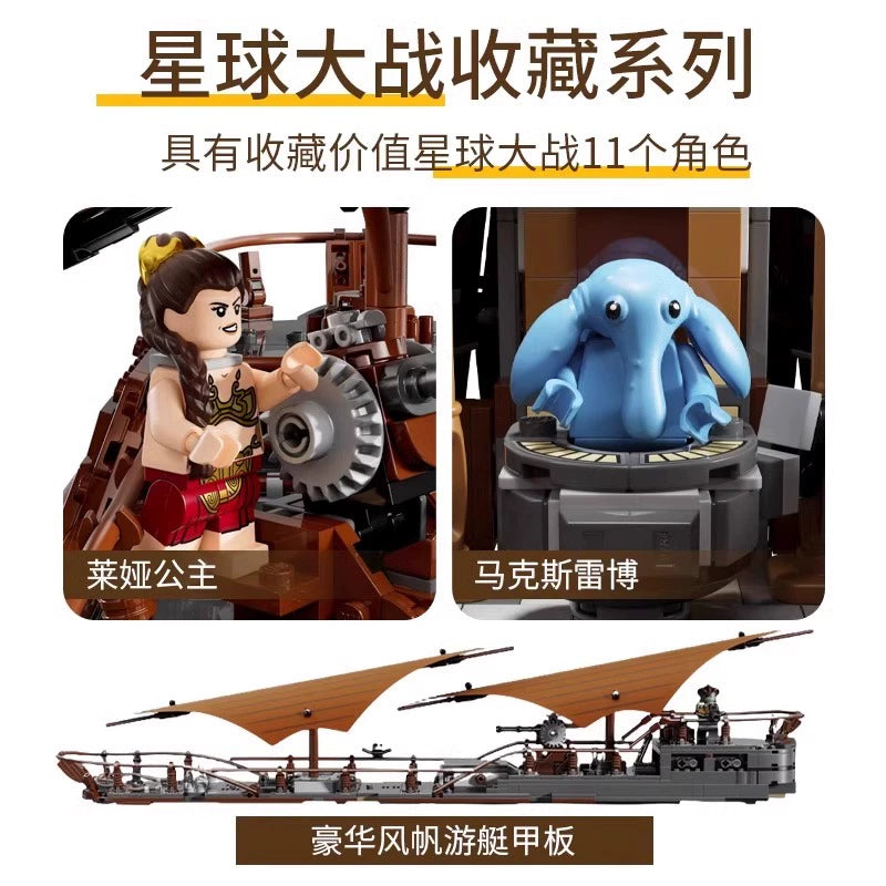 3942-Piece Jabba's Sail Barge Star Wars Building Set - Ultimate Collector's Edition for Display & Play | Perfect for Star Wars Fans & LEGO Enthusiasts