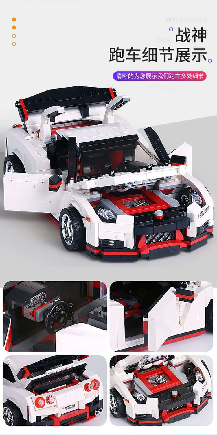 Mould King 13104 MOC 20518 2017 Nissan GT-R NISMO R35 Building Blocks Set - Perfect for Car Enthusiasts & Collectors, Great Gift for Birthday & Christmas