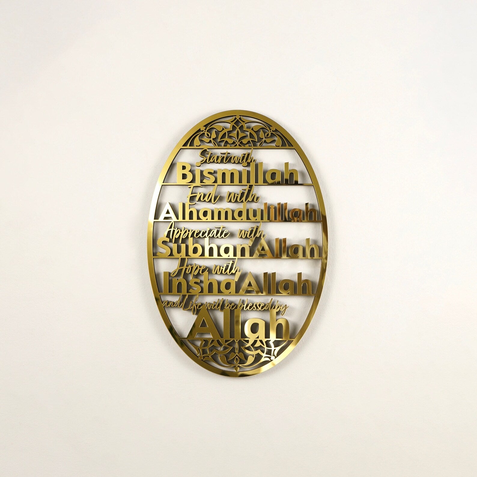 Islamic Wall Art Decor - Bismillah Alhamdulillah SubhanAllah InshaAllah Wooden Calligraphy - Perfect for Muslim Home Decor, Mosque & Gift Giving