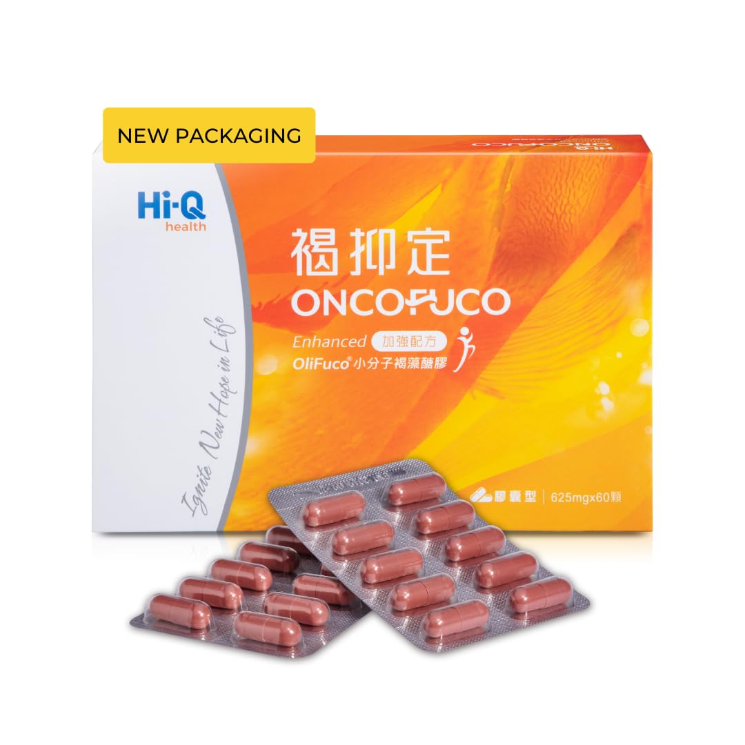**Premium Oligo Fucoidan Capsules - ONCOFUCO | Doctor Recommended Immune Support Supplement | High Purity Seaweed Extract | Vegetarian & Halal Certified | 60 Veggie Capsules | Boost Immunity & Wellness for Daily Health & Recovery**