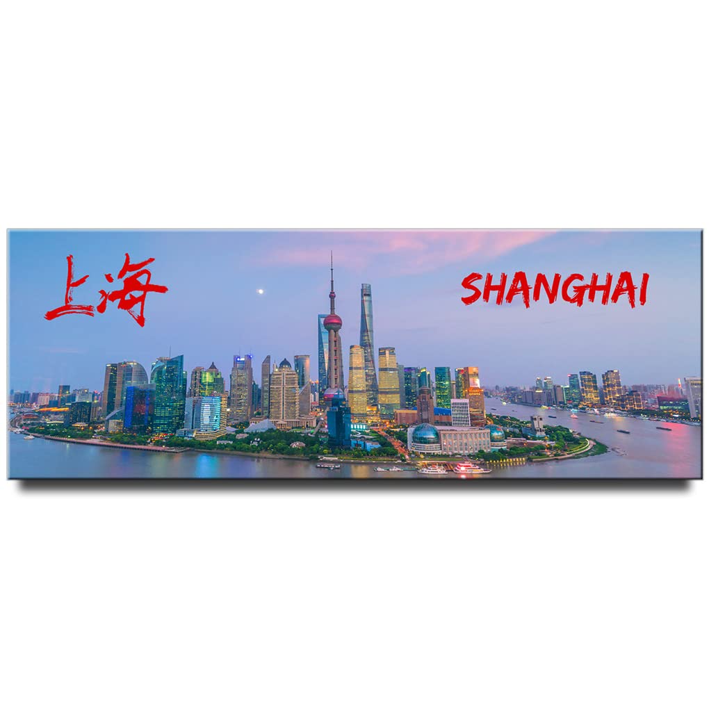 Shanghai Panoramic Fridge Magnet - China Travel Souvenir Gift - Perfect for Refrigerator Decoration, Office Decor & Travel Memory Keepsake
