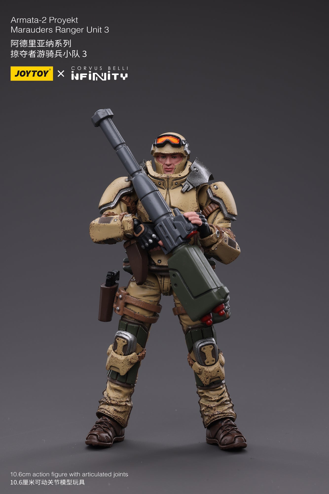 1/18 JOYTOY 3.75 Inch Ariadna Marauders Action Figure - 5307th Range Unit 3 | Highly Detailed Collectible Military Model for Display & Wargaming Scenes