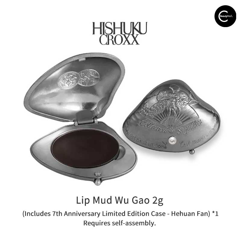 LA SANTA CROXX NIOI TAMA Black Pearl Lip Balm - Moisturizing & Nourishing Lip Care for Dry, Chapped Lips - Perfect for Daily Use, Makeup Prep & On-the-Go Hydration
