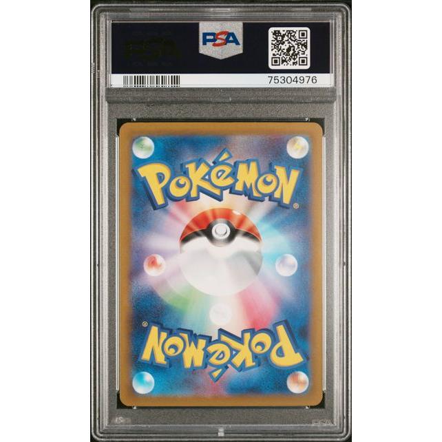 2023 Pokemon Japanese Triple Beat Magikarp AR 080/073 PSA 10 Graded Card - Rare Collectible for Pokemon TCG Players & Investors