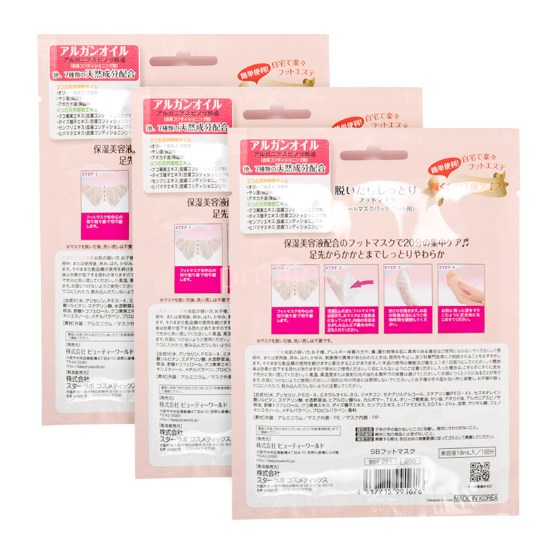 Beauty World Lucky Trendy Moisturizing Foot Mask 18ml x3pcs - Hydrating Foot Care for Dry Cracked Heels - Perfect for Pedicure, Spa Day & At-Home Foot Treatment