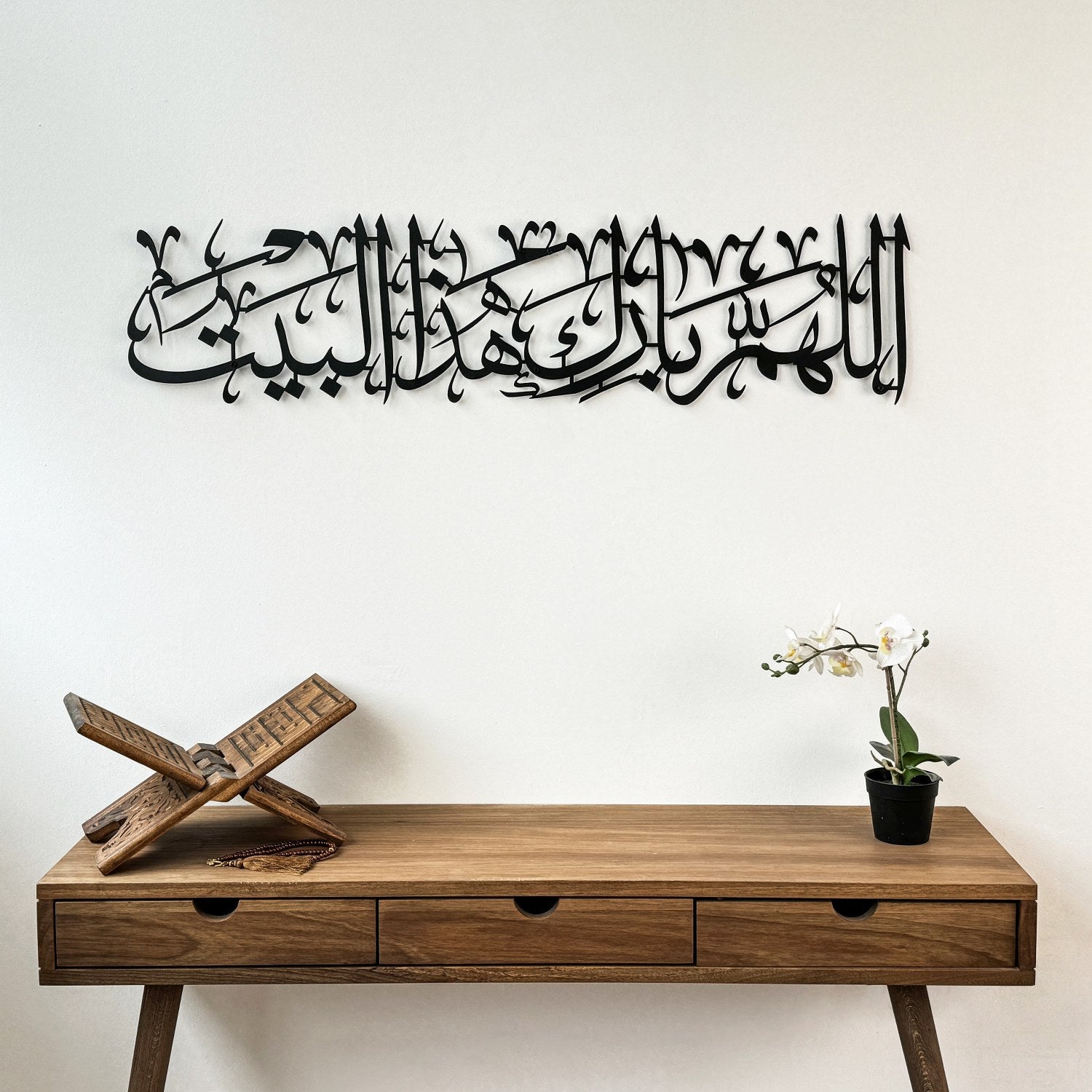 Allahumma Barik Dua for Barakah - Islamic Arabic Calligraphy Metal Wall Art Decor - Perfect for Home, Mosque & Office Spiritual Decor