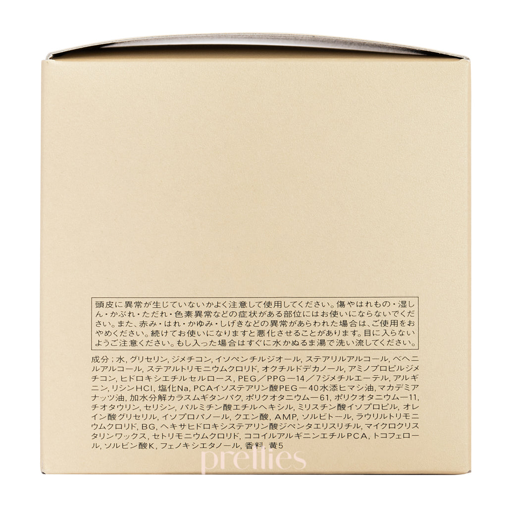 Shiseido SUBLIMIC Aqua Intensive Hair Mask for Dry Damaged Hair - Golden 200g | Deep Hydration & Repair Treatment for Frizzy, Brittle Hair - Perfect for Salon-Quality At-Home Hair Care