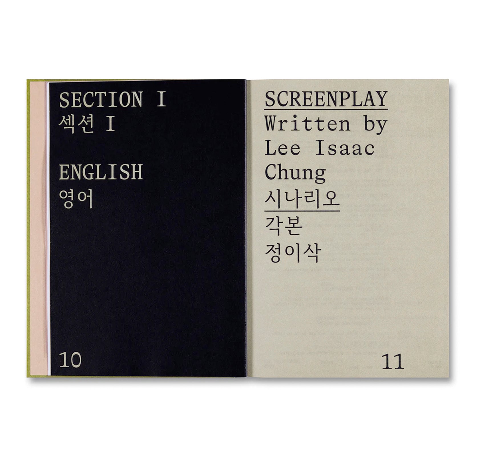 MINARI Screenplay Book by Lee Isaac Chung - Official Movie Script for Film Enthusiasts & Screenwriters - Perfect for Study, Inspiration & Collecting