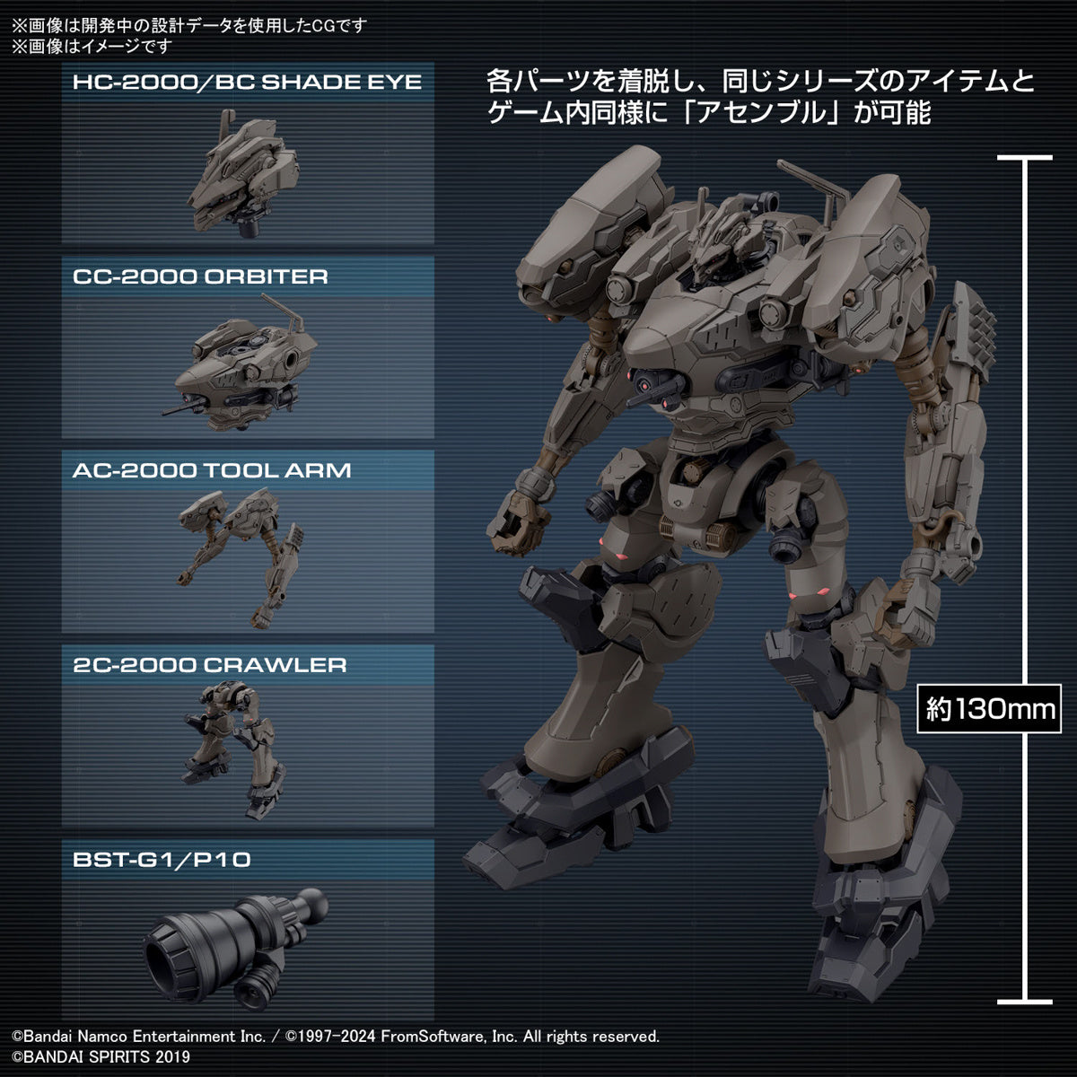 Bandai 30MM 1/100 RaD CC-2000 Orbiter Nightfall Model Kit - Armored Core VI Fires of Rubicon - Perfect for Collectors & Sci-Fi Model Builders - Display, Customization & Gaming Scenes