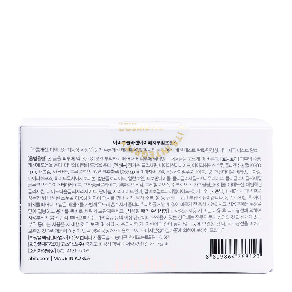 Abib Collagen Eye Patch with Jericho Rose Jelly - 60 Pcs for Dark Circles, Puffiness & Wrinkles | Korean Skincare Treatment for Tired Eyes | Perfect for Night Routine & Travel