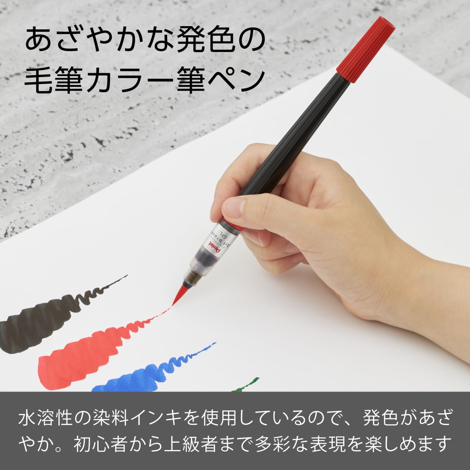 Pentel XGFL-102 Red Artist Brush - Professional Watercolor & Acrylic Painting Brush for Artists, Beginners - Perfect for Canvas, Paper, Calligraphy & DIY Art Projects