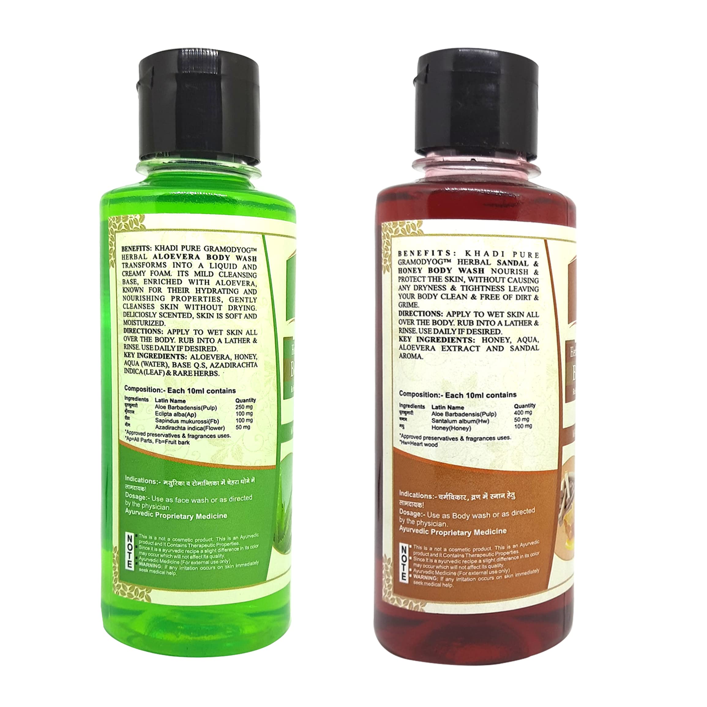 Khadi Pure Aloe Vera & Sandal Honey Body Wash - 210ml (Pack of 2) | Natural Moisturizing & Soothing Body Cleanser for Dry & Sensitive Skin | Perfect for Daily Shower & Spa Relaxation