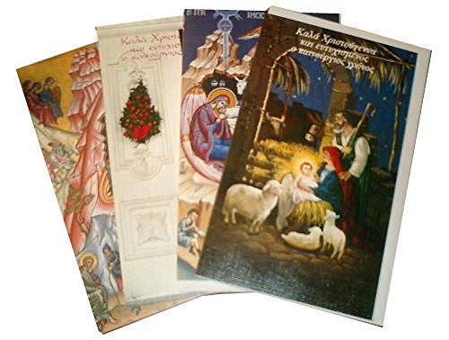 Greek Christmas Card - Handmade Holiday Greeting Card with Festive Design - Perfect for Christmas Wishes, Gifts & Holiday Decorations