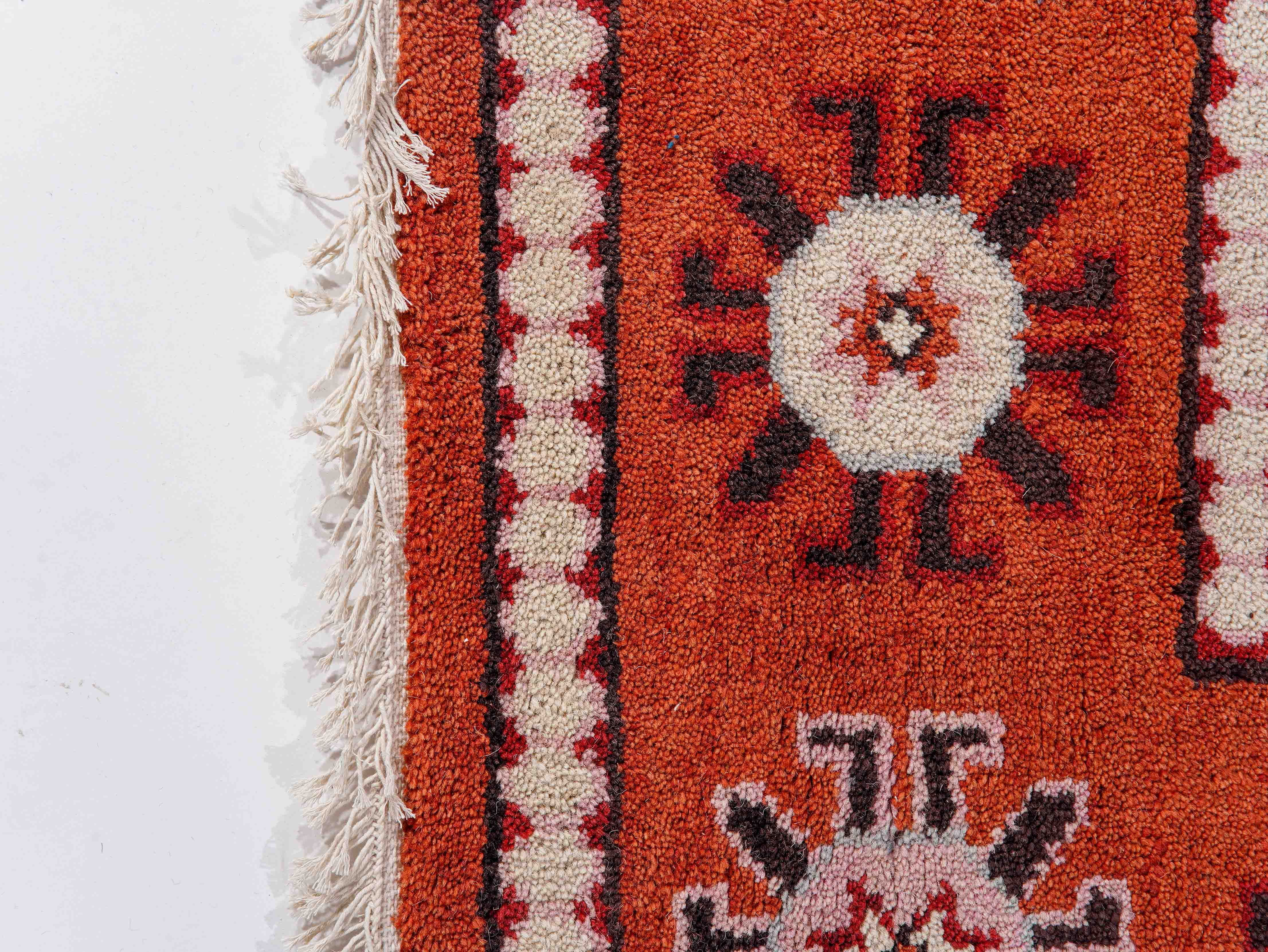 Handmade Bakhtiari Afghan Rug - Premium Hand Knotted Wool Carpet for Living Room, Bedroom & Home Decor