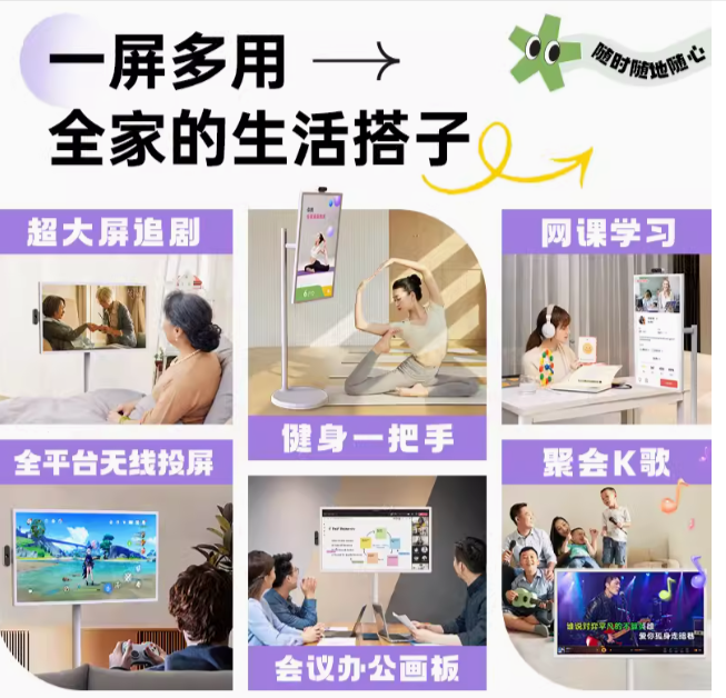 ELC Portable Projector Screen - 100