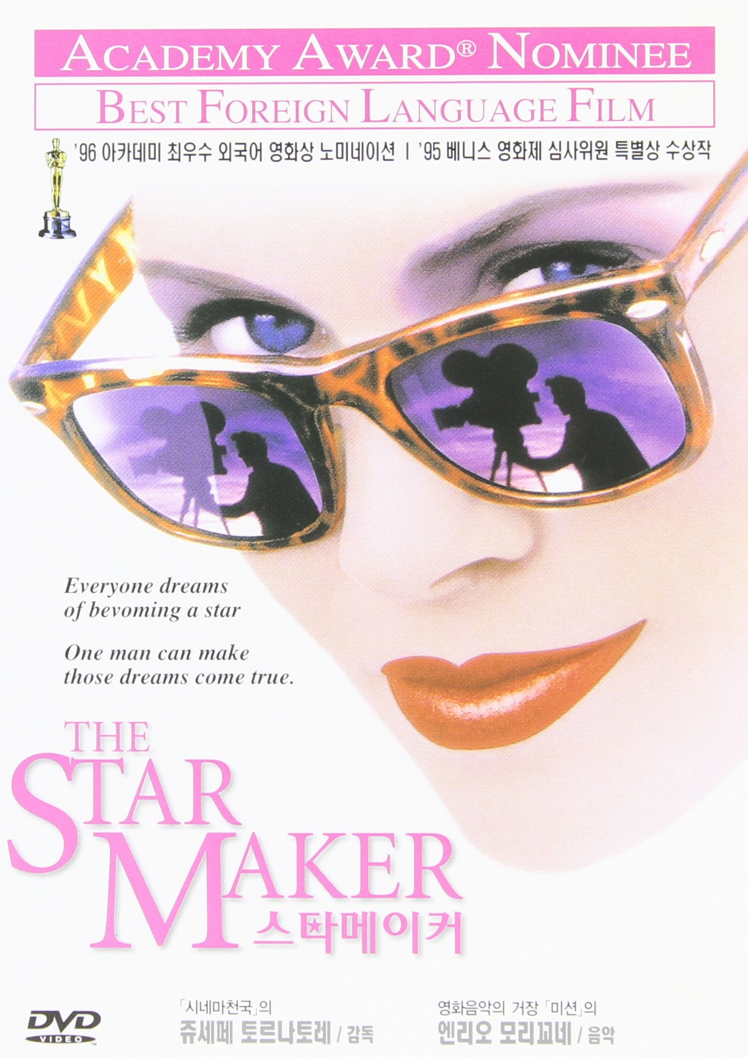 The Star Maker (L'uomo Delle Stelle) - Award-Winning Italian Drama Film - Perfect for Movie Nights & Film Studies