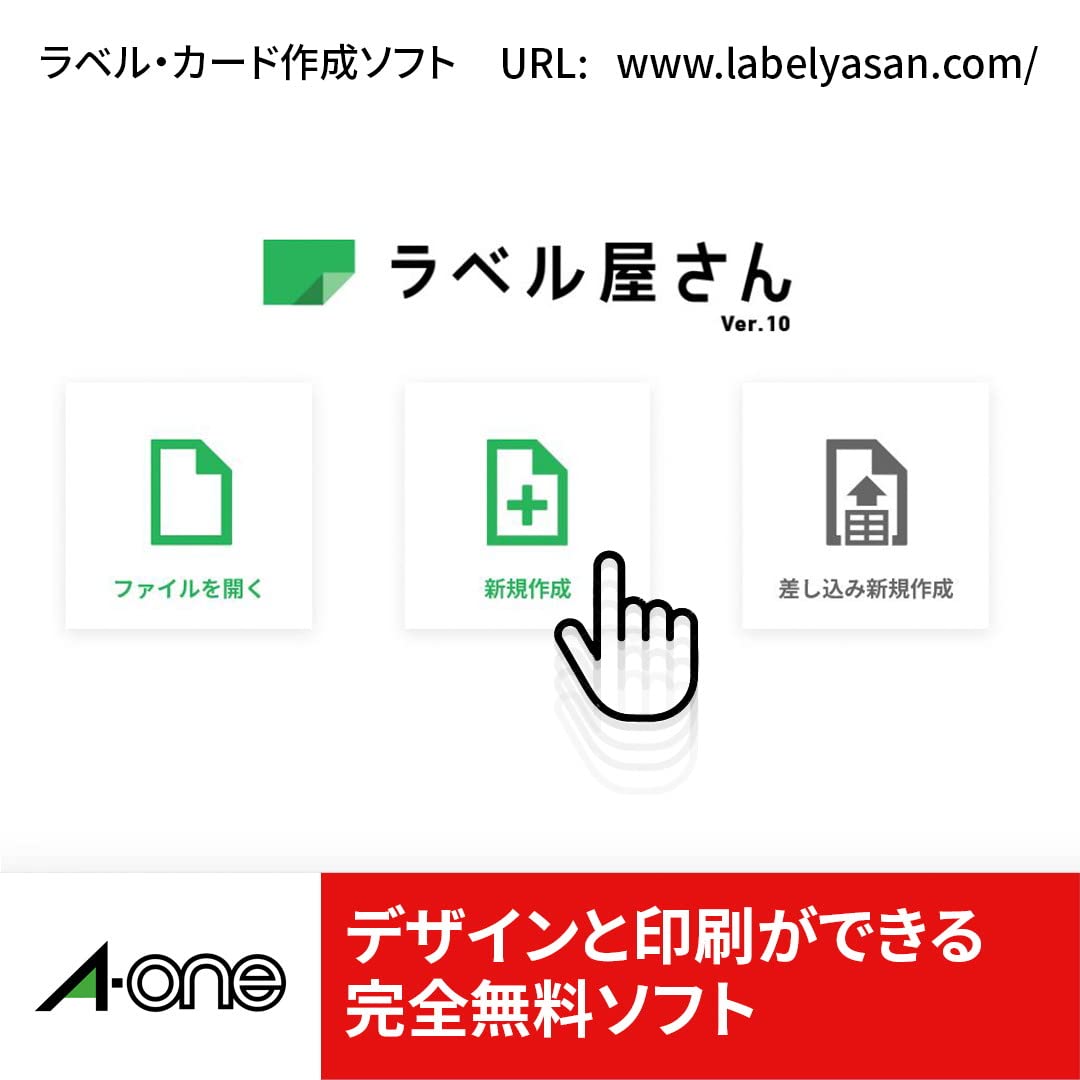 A-One 76312 High-Grade Label Stickers - 100 Sheets for Office & Organizing