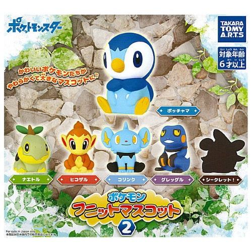 Pokemon Diamond and Pearl Funit Mascot Takara Tomy 2 Inch Mini Figure - Cute Collectible Toy for Kids & Fans | Perfect for Display, Gifts, and Game Decor