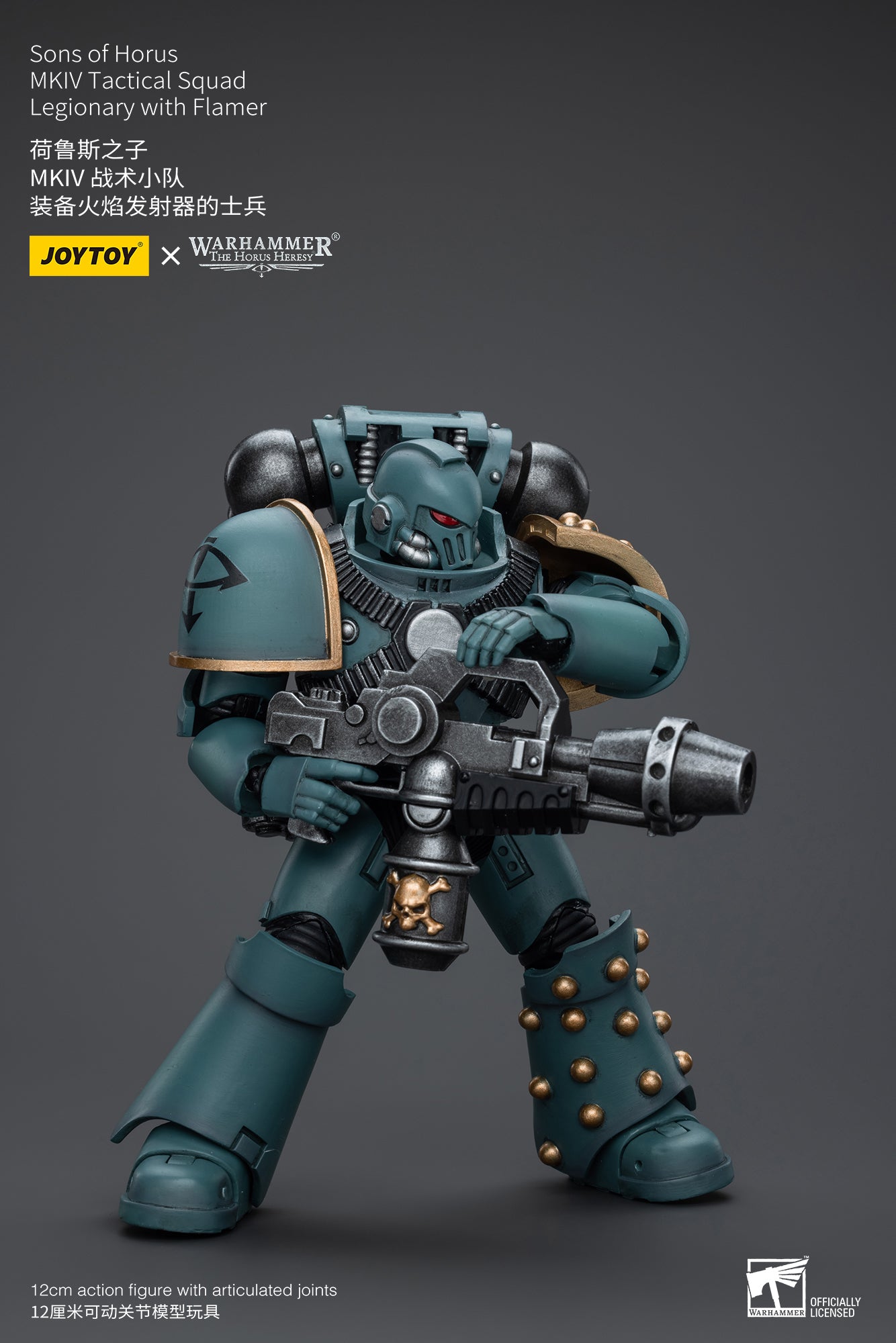 1/18 JOYTOY Warhammer The Horus Heresy Sons of Horus MKIV Tactical Squad Action Figure - Collectible Military Model for Display & Wargaming Scenes