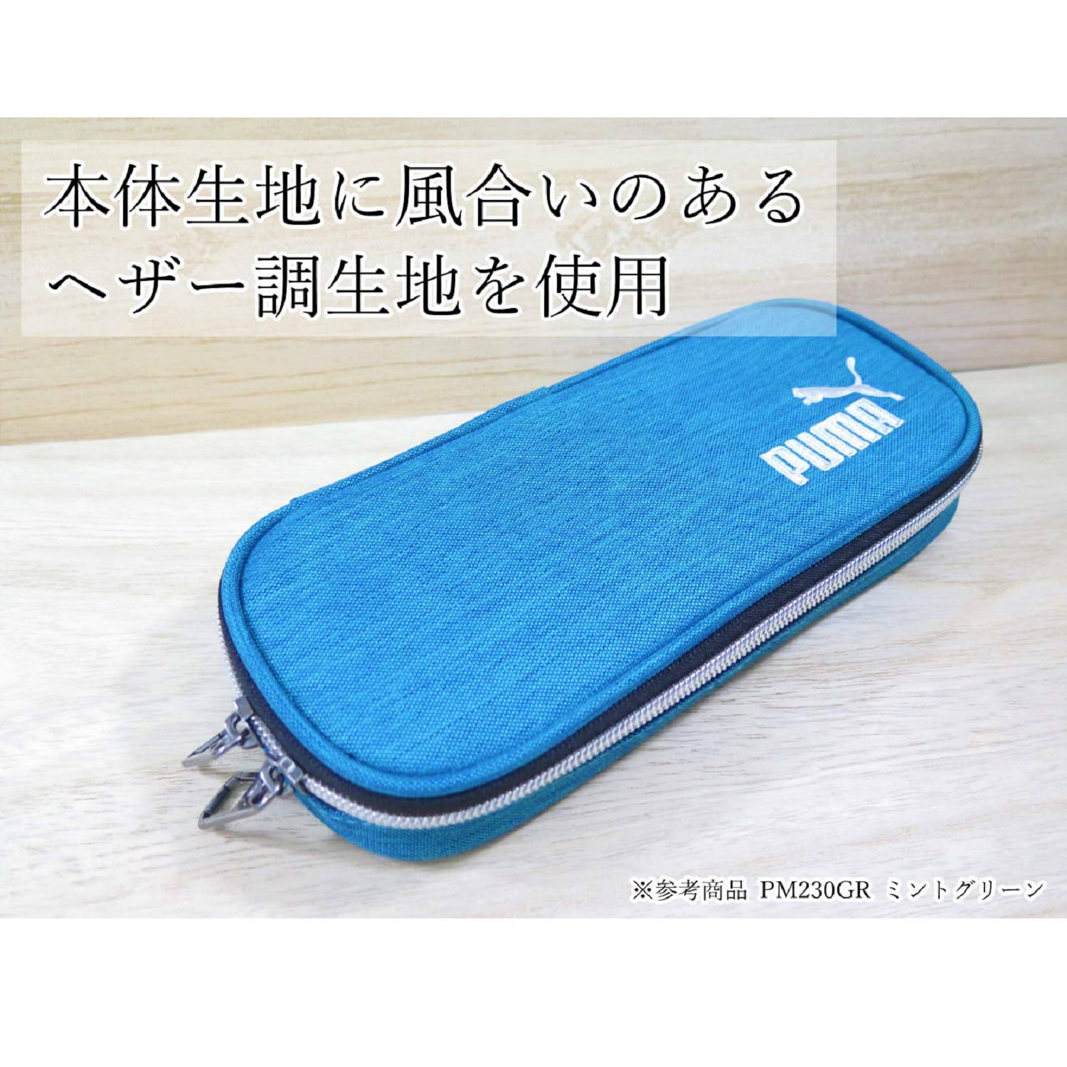 PUMA Heather Gray Pencil Case Box - Stylish & Durable School & Office Supplies for Students & Professionals