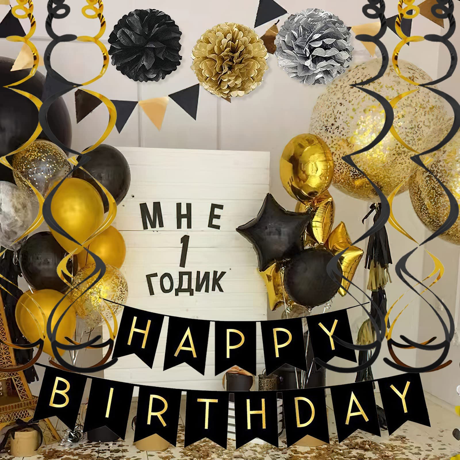 Black Gold Birthday Decorations Set - Happy Birthday Banner with Pom Poms, Triangle Bunting Garland & Swirl Streamers for Men's Party Supplies | Perfect for Adult Birthday Parties, Anniversary Celebrations & Gender Reveal Events