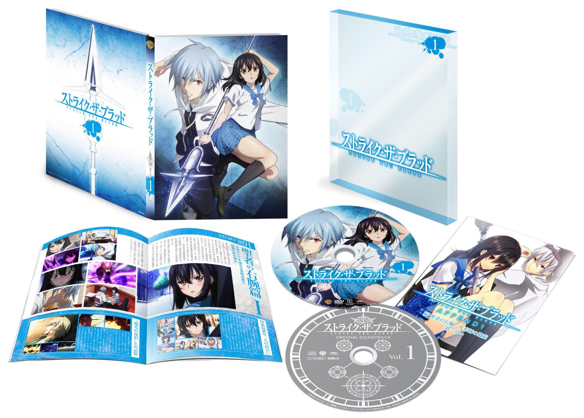 Strike The Blood Anime DVD + CD Limited Edition Japan Import - Collector's Item for Anime Fans | Perfect for Home Entertainment & Gift Giving